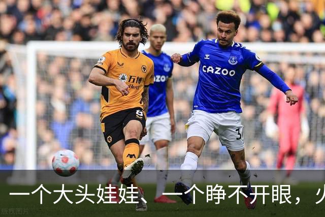 一个大头娃娃、一个睁不开眼，火爆全网的古装剧到底怎么了？