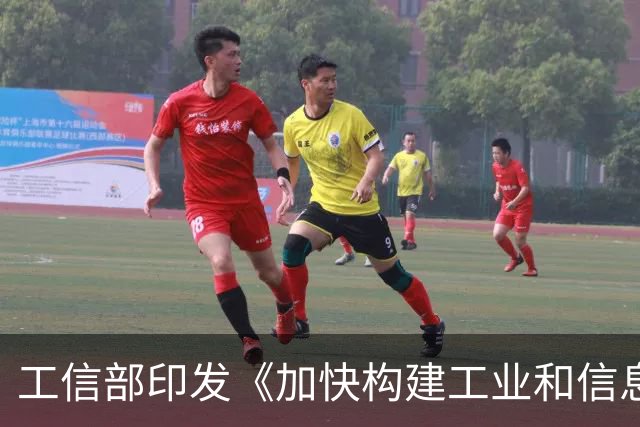 工信部印发《加快构建工业和信息化领域碳排放双控工作体系实施方案（2026—2030年）》