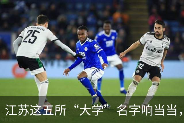 江苏这五所“大学”名字响当当，毕业证却如同废纸，人民日报早就点过名了