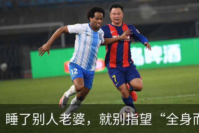 睡了别人老婆，就别指望“全身而退”！