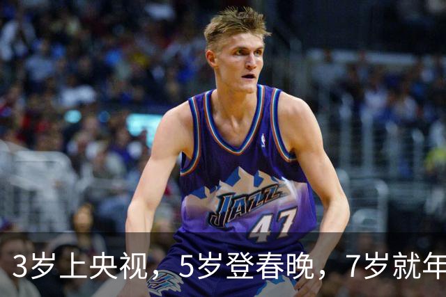 3岁上央视，5岁登春晚，7岁就年薪百万，如今越长大越像普通人